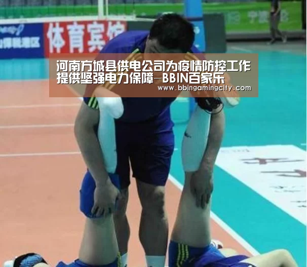 BBIN赛事