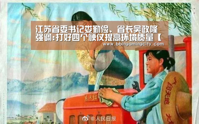 BBIN百家乐