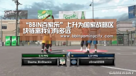 “BBIN百家乐”上升为国家战略区块链离我们有多远(图1) BBIN下载