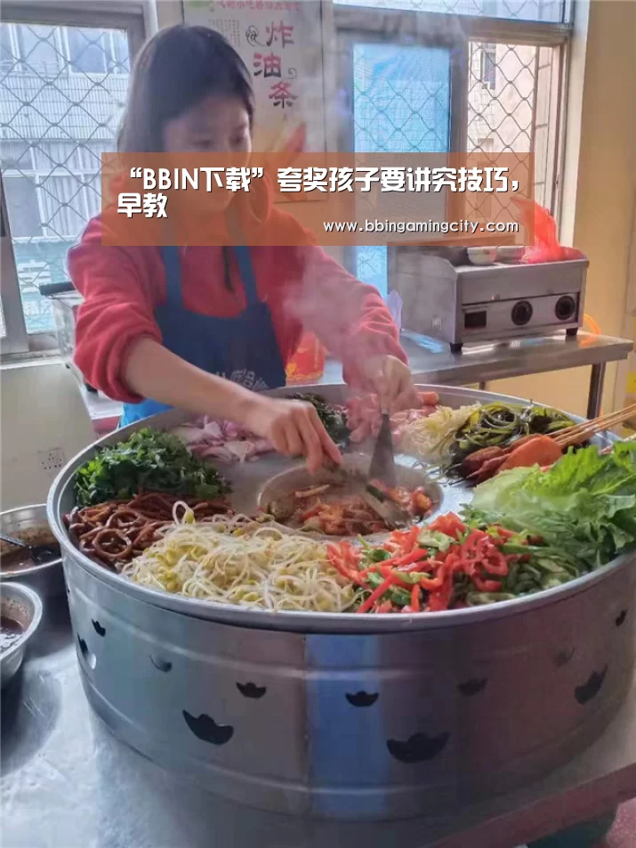 BBIN百家乐