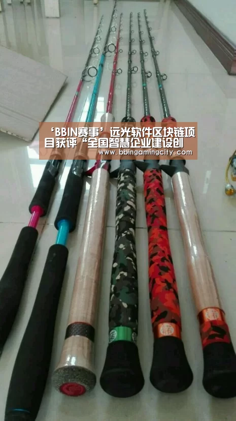 ‘BBIN赛事’远光软件区块链项目获评“全国智慧企业建设创新实践案例”(图2) BBIN棋牌