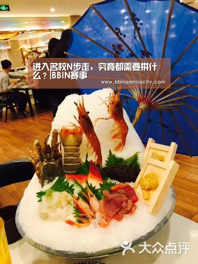 BBIN赛事
