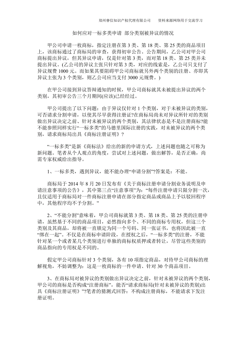 【BBIN赛事】幼儿园入园:幼儿园入学应该准备哪些东西?(图2) BBIN下载