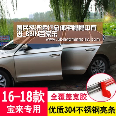 BBIN下载